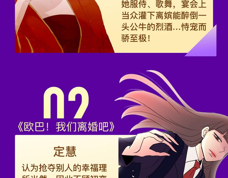 你遇到过哪种心机女？3