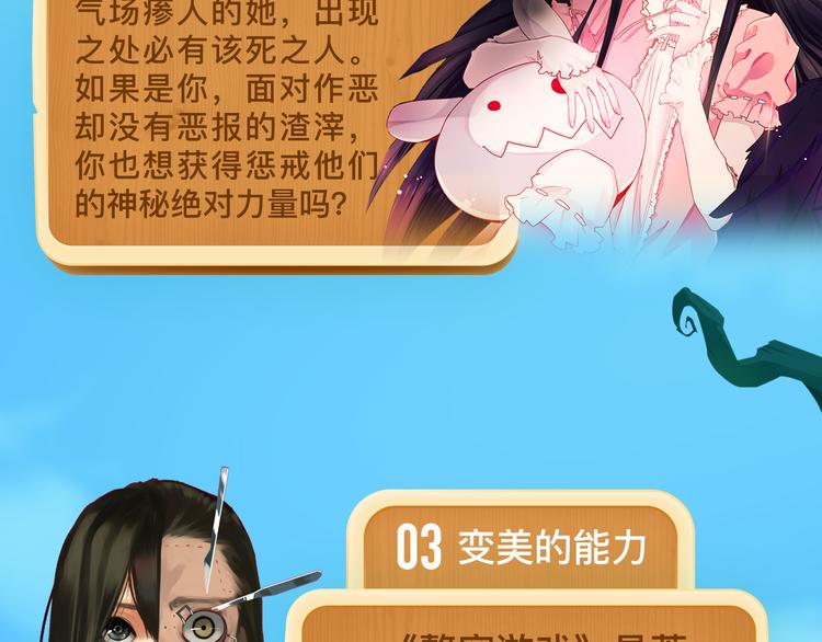 如果我有超能力4