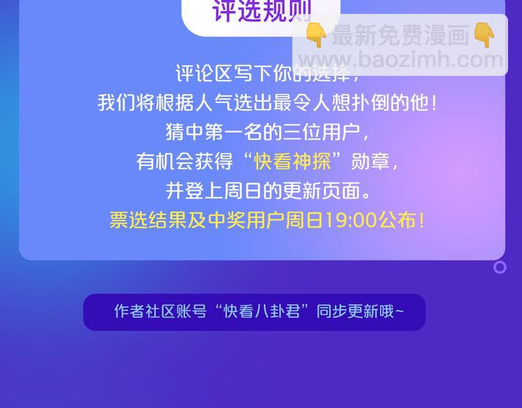 让人小鹿乱撞的他15