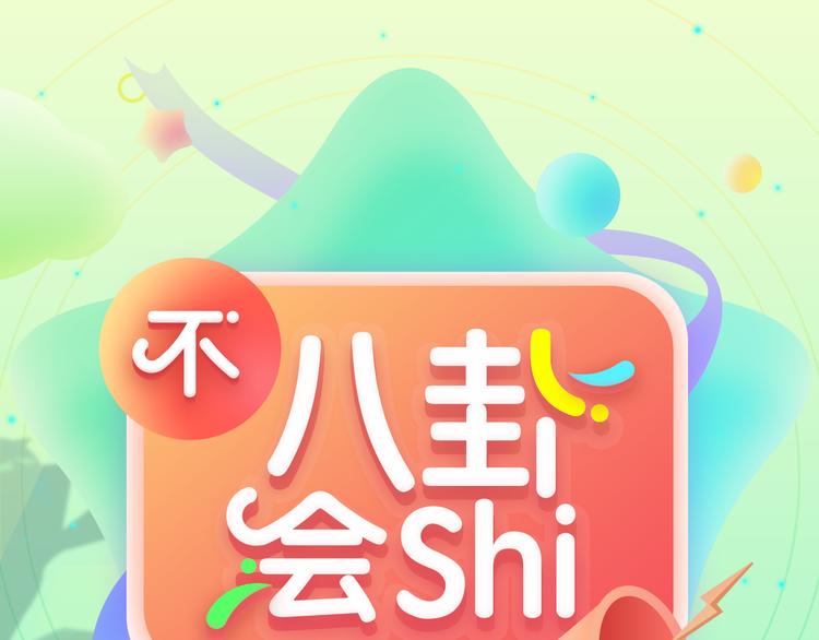如果我有超能力0