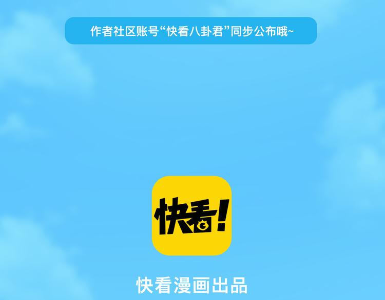 如果我有超能力12