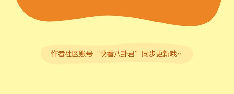 让人想手动撮合的cp们11