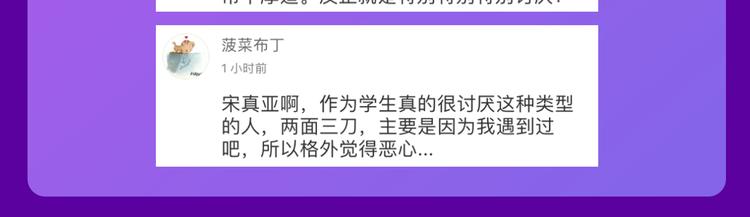 你遇到过哪种心机女？10