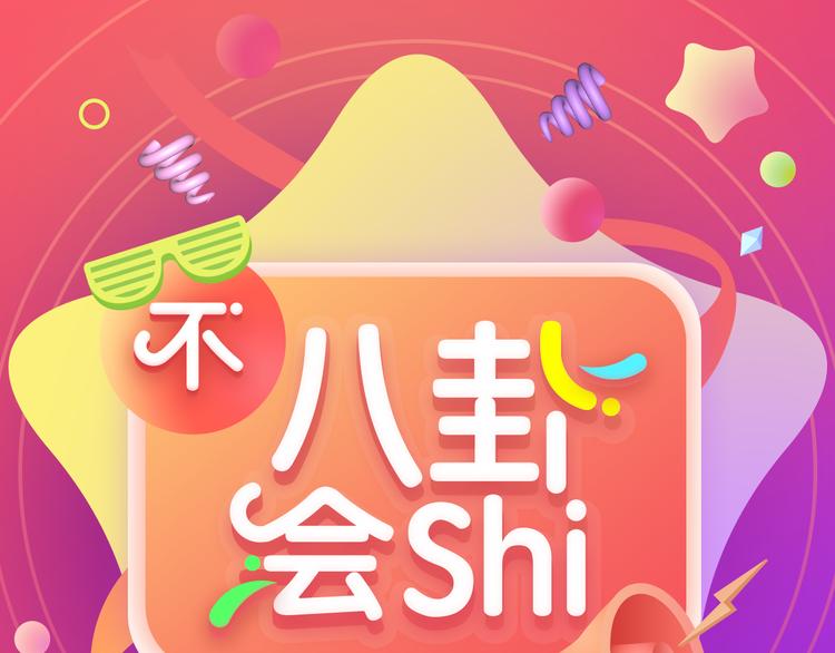 你遇到过哪种心机女？0