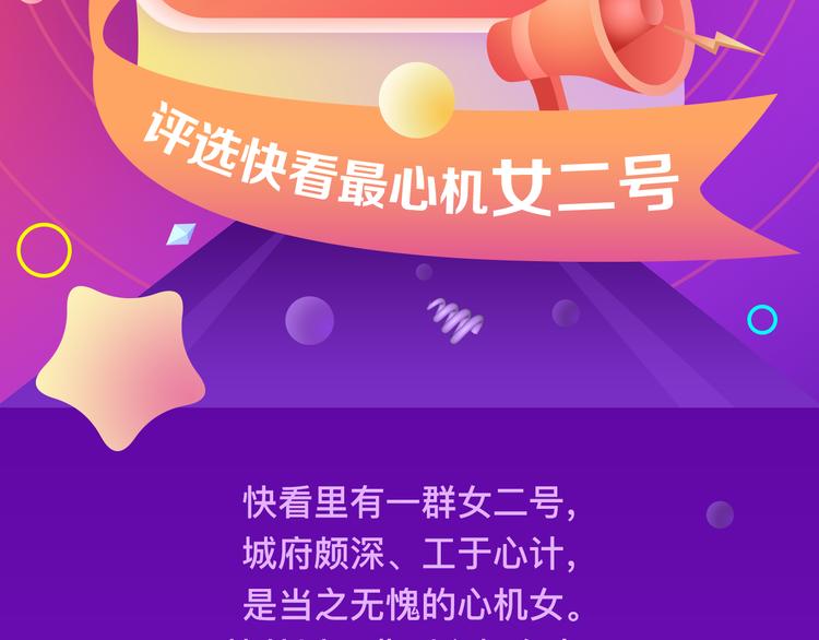 你遇到过哪种心机女？1