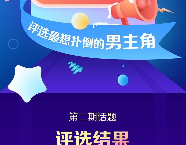 让人小鹿乱撞的他1