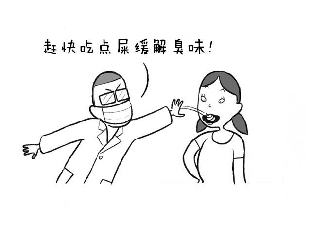臭子悲剧的一生2
