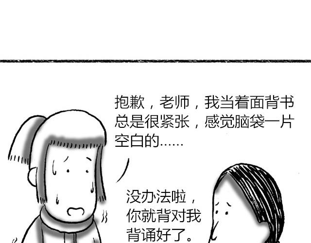 生活总是充满了惊喜3