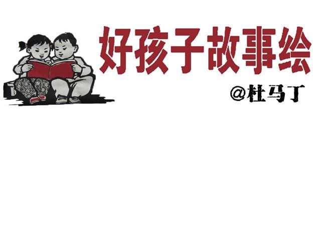 生活总是充满意外0