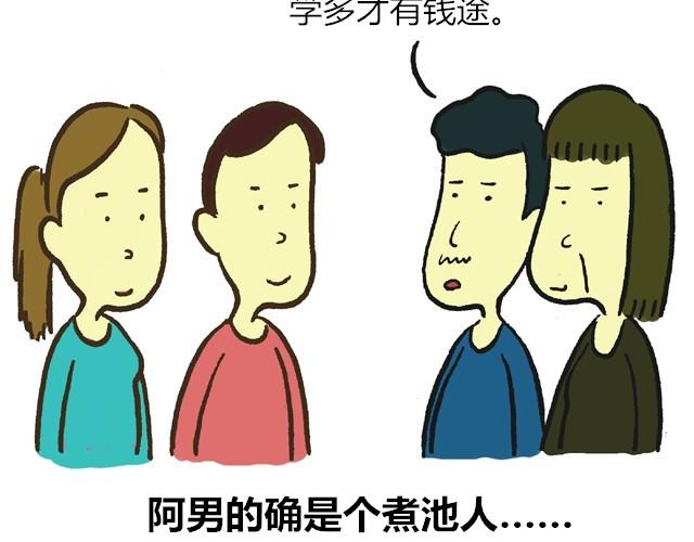 各种职业都有梗24