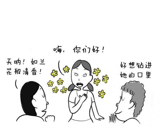 臭子悲剧的一生3