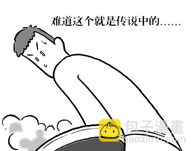 生活总是充满意外22