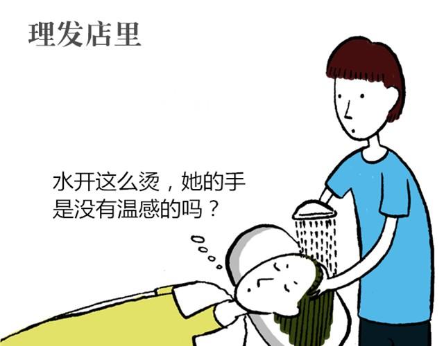 各种职业都有梗1