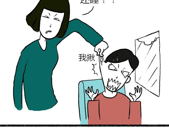 各种职业都有梗18