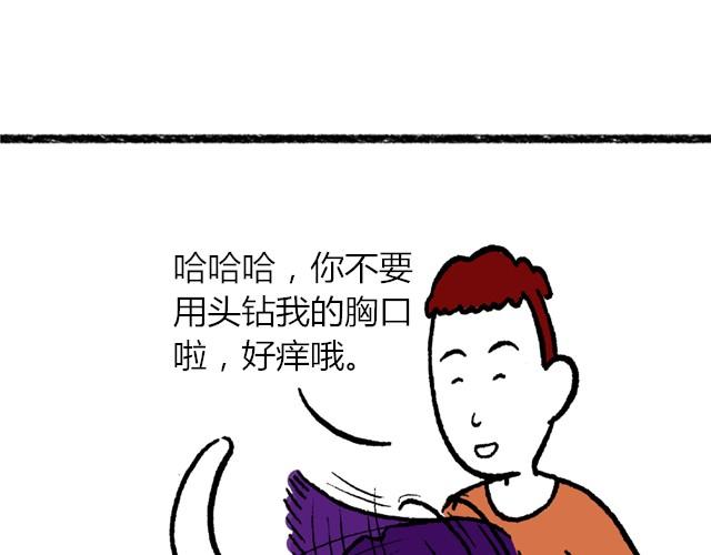 生活总是充满意外30