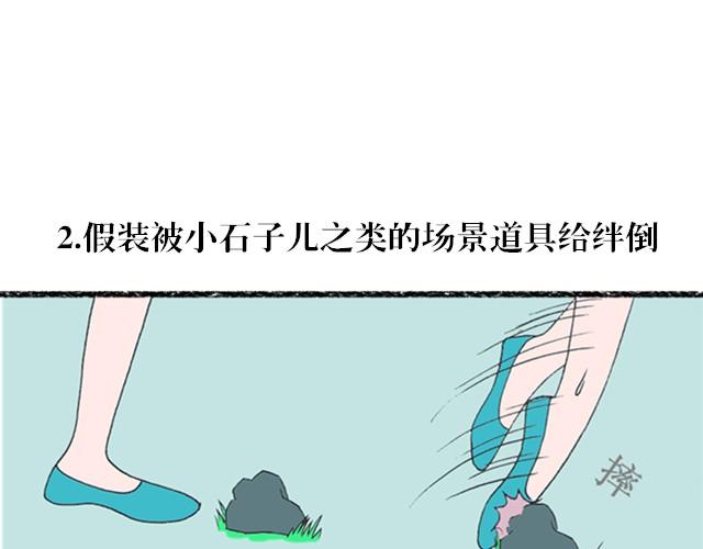 生活总是充满了惊喜13