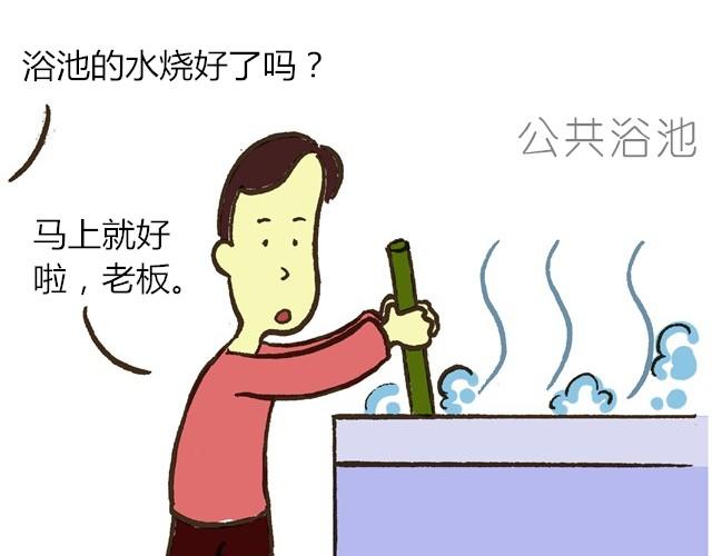 各种职业都有梗25