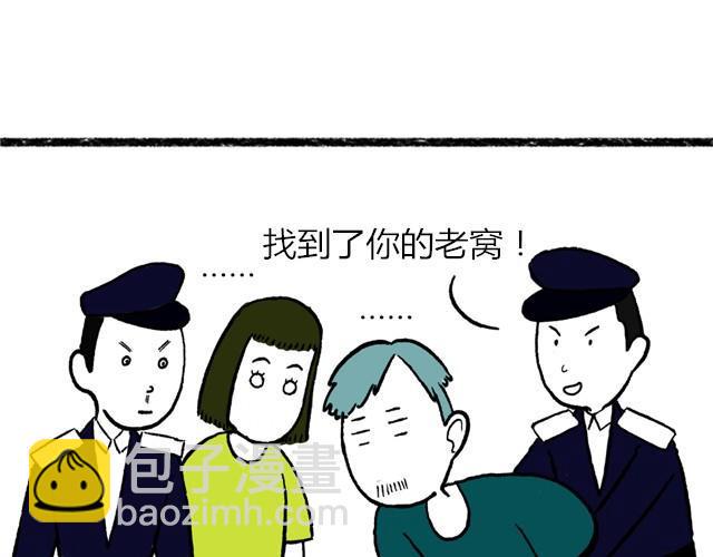 生活总是充满意外10