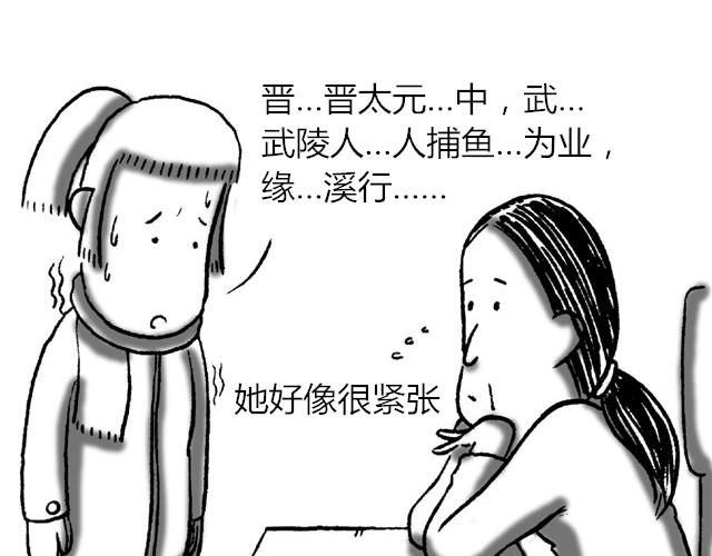生活总是充满了惊喜1