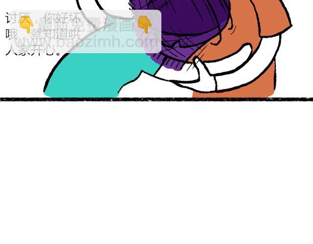 生活总是充满意外31