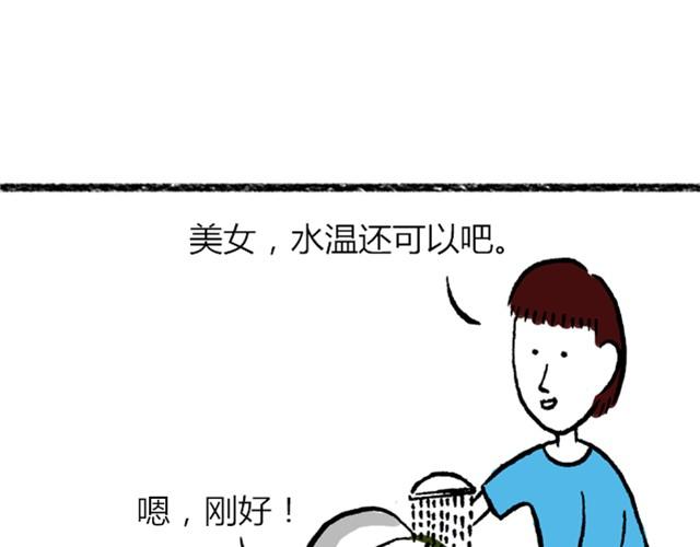 各种职业都有梗3