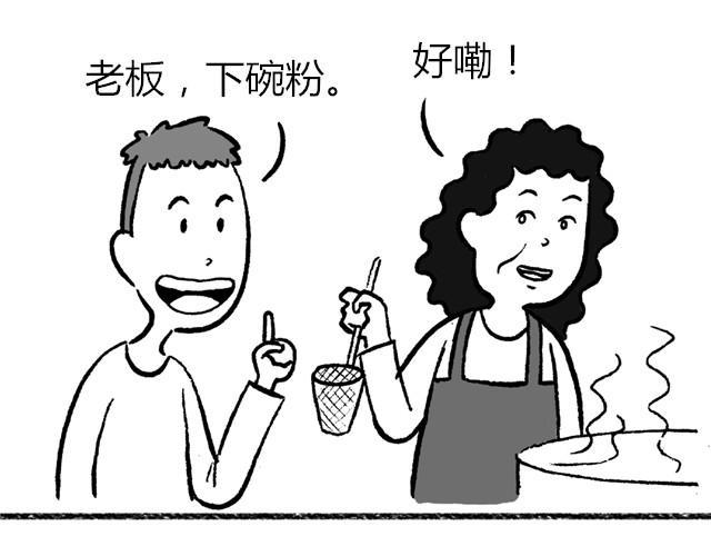 生活总是充满意外13