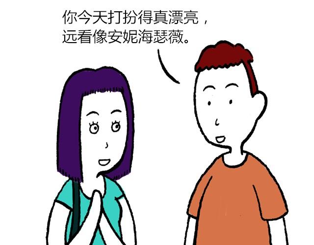 生活总是充满意外28