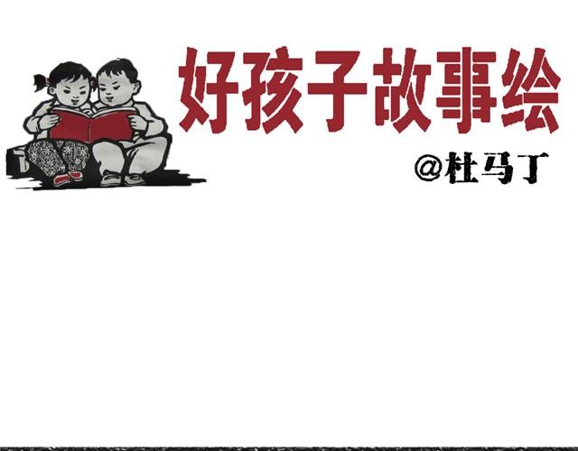 我的语言理解能力最强33