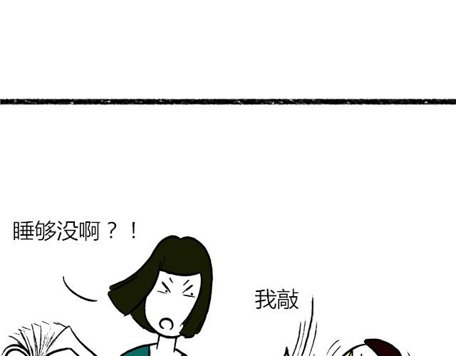 各种职业都有梗13