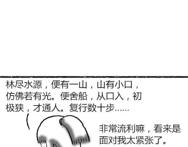生活总是充满了惊喜5