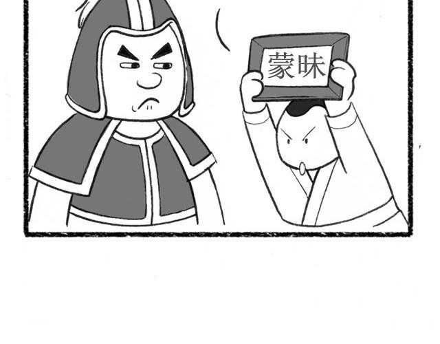 我的语言理解能力最强1
