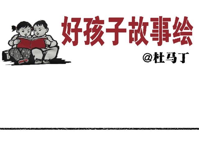 生活总是充满意外12