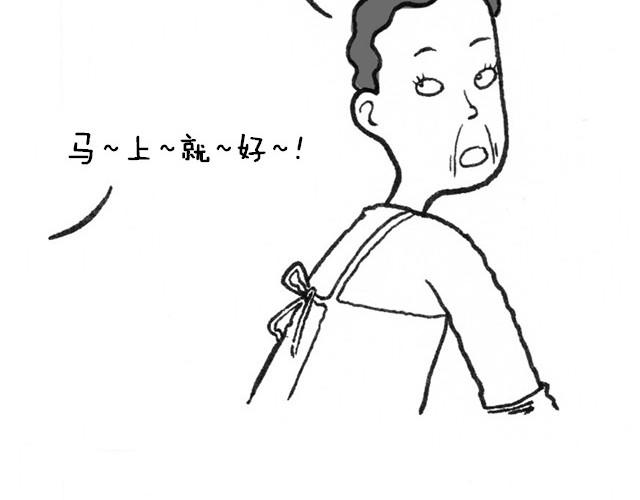 臭子悲剧的一生6