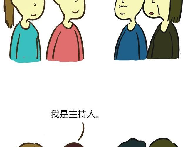 各种职业都有梗22