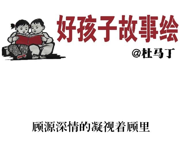 我的语言理解能力最强23