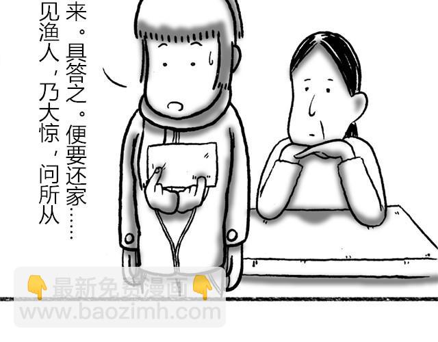 生活总是充满了惊喜8