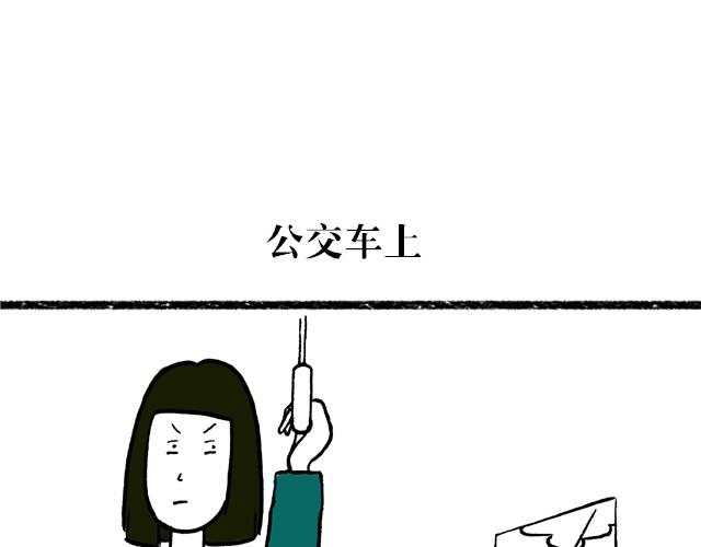 各种职业都有梗15