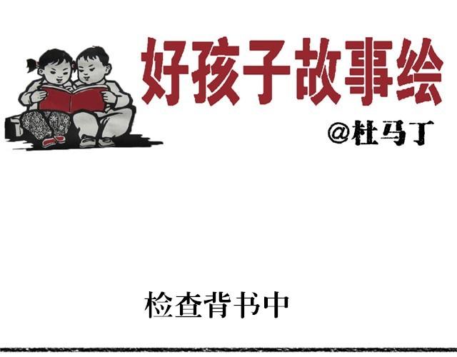 生活总是充满了惊喜0