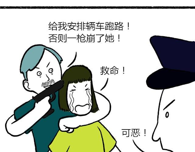 生活总是充满意外1
