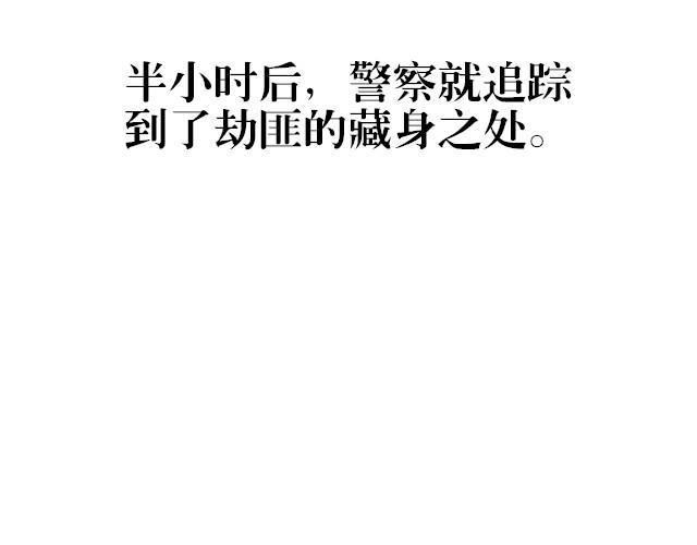 生活总是充满意外5