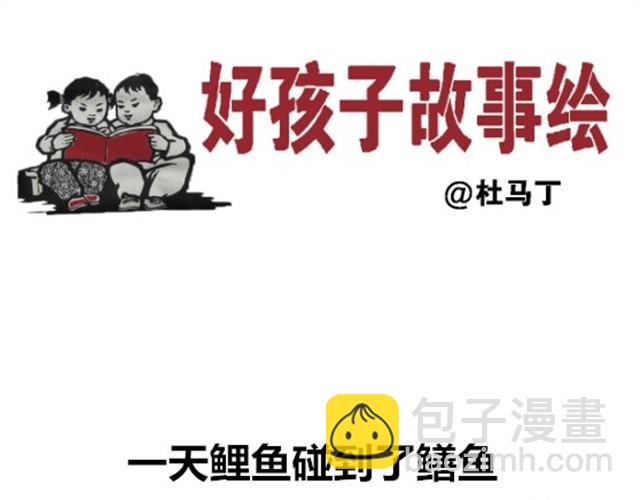 我的语言理解能力最强9
