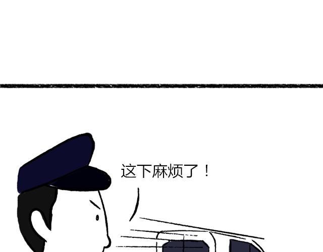 生活总是充满意外3