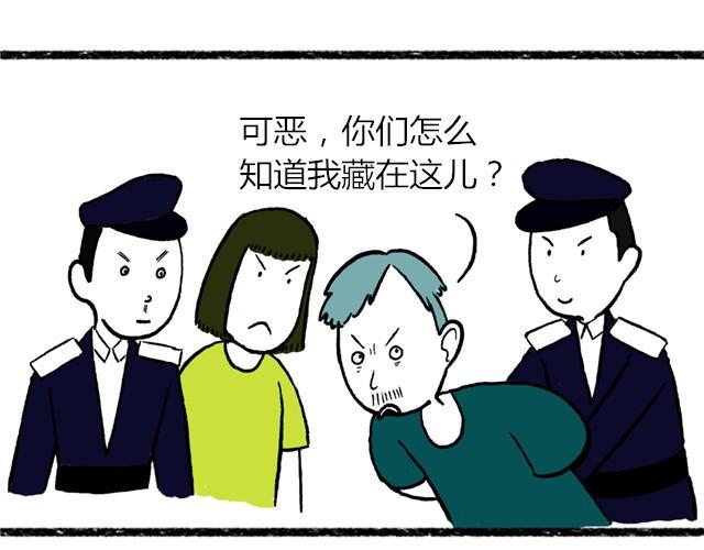 生活总是充满意外6