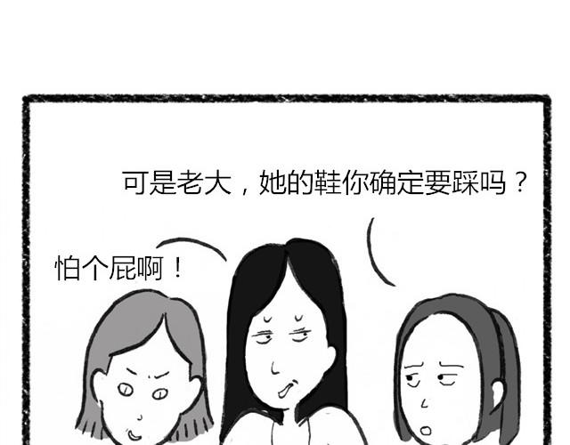 生活总是充满意外40