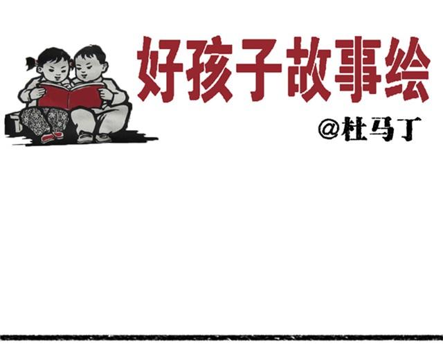 各种职业都有梗0