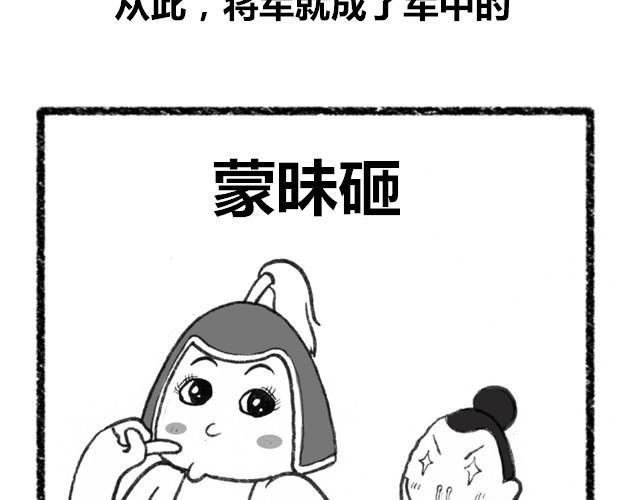 我的语言理解能力最强4
