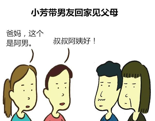 各种职业都有梗20