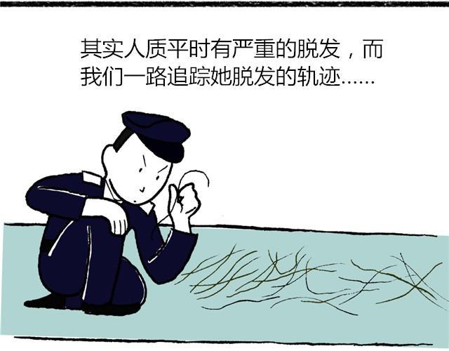 生活总是充满意外8