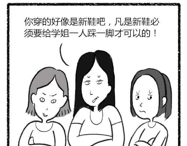 生活总是充满意外38
