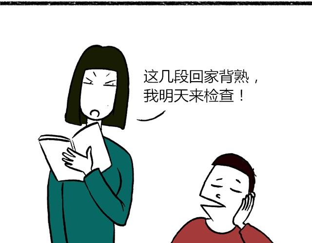 各种职业都有梗11